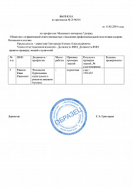 Курсы рабочих профессий
